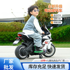 外贸儿童电动摩托车玩具车音乐灯光安全舒适电动摩托车