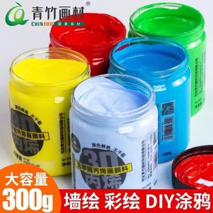 �����ϩ��� 300ml�����ϩ ʯ�^����ϡ �׃��@�҃��⠝���Lˮϴ