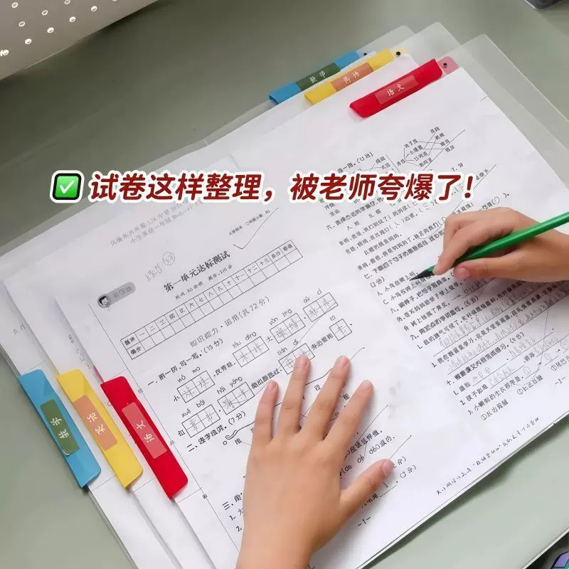 A3升级拉杆文件夹侧开旋转试卷收纳a4透明抽杆学生专用资料夹