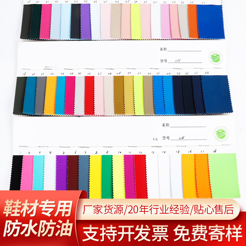 现货皮革面料色卡整套免费拿样品 鞋服箱包座垫沙发材料pupvc面料