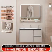 全铝蜂窝浴室柜一体陶瓷盆组合奶油风洗脸台盆柜池加厚洗漱台柜