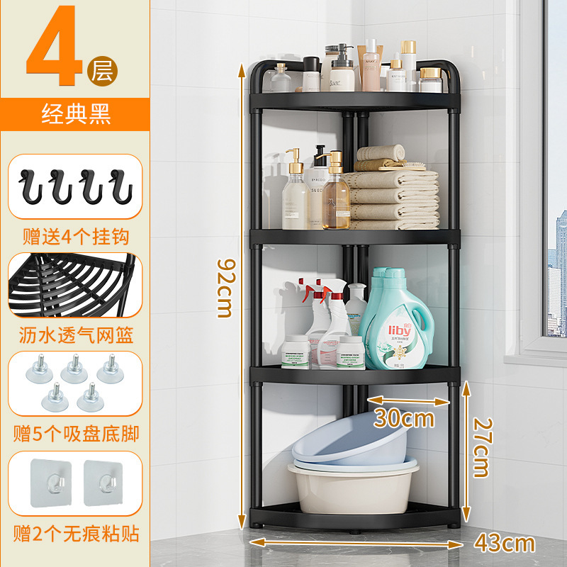 バスルーム棚収納ラック床置きバスルーム三角ラック隙間収納アーティファクトトイレトイレコーナー収納|undefined