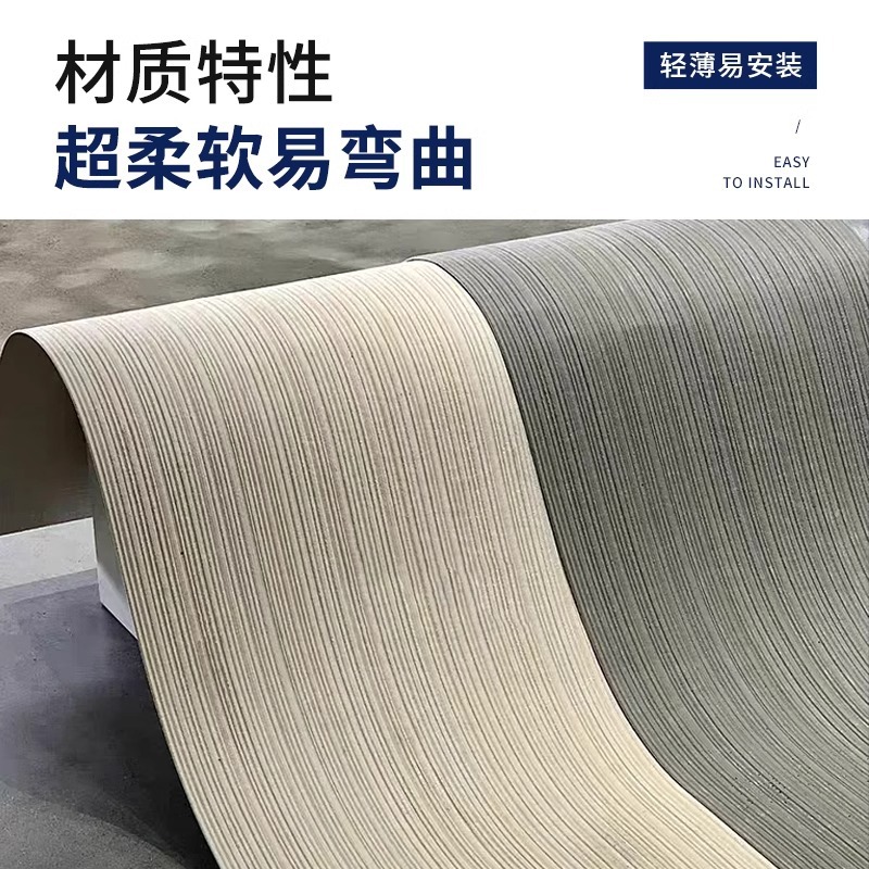 Nueva línea de piedra, porcelana suave, pared exterior, superficie decorativa, losa grande, cultura, piedra de arrozales, material flexible ultrafino, fondo de puerta, piedra de veta