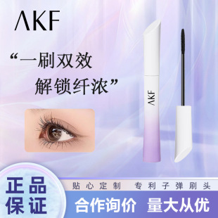 AKF Mascara New Style Small Man Waist Slim Long Curly Waterproof No Simi Dye Base Cream Lasting Stereotype Sunflower Women