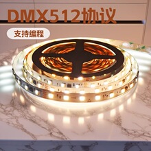 DMX512�òʟ��l8���� UCS512оƬ 56��/�� �pɫ�òʟ� ������ˮ��