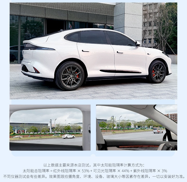 Meiji Car Film, Car Window Film, Explosion-Proof Film, Sun Protection and Heat Insulation Film, Front Windshield Film, V Series for the Whole Car