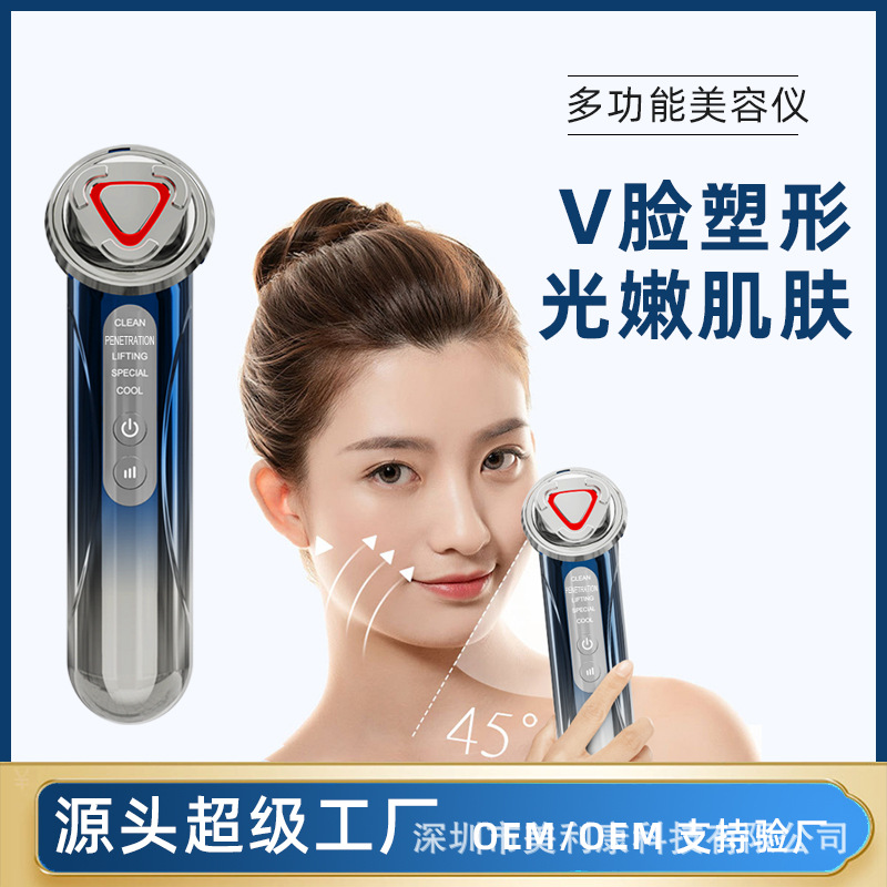 Equipo de belleza multipolar EMS de 2MHZ para uso doméstico, dispositivo de rejuvenecimiento de la piel con fotones para mejorar la condición de la piel, dispositivo de belleza con compresas frías y calientes.