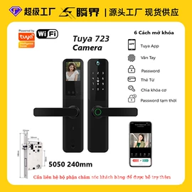 指纹锁;IC卡锁;磁卡锁