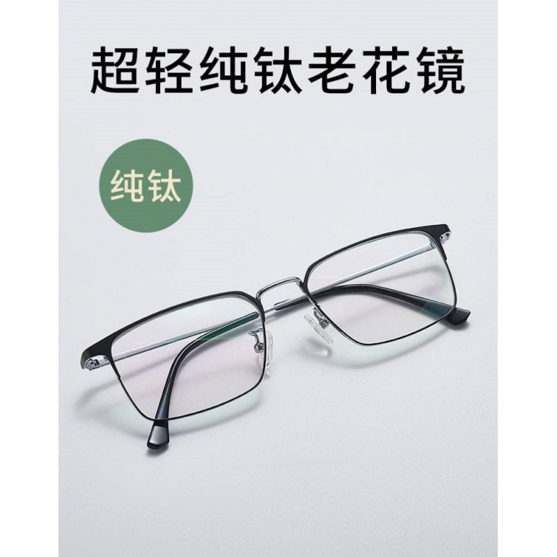 新しい抗青色光放射遠近色変化老眼鏡大型フレーム抗青色光老眼鏡男性用輸入新しい高精細ミラー|undefined
