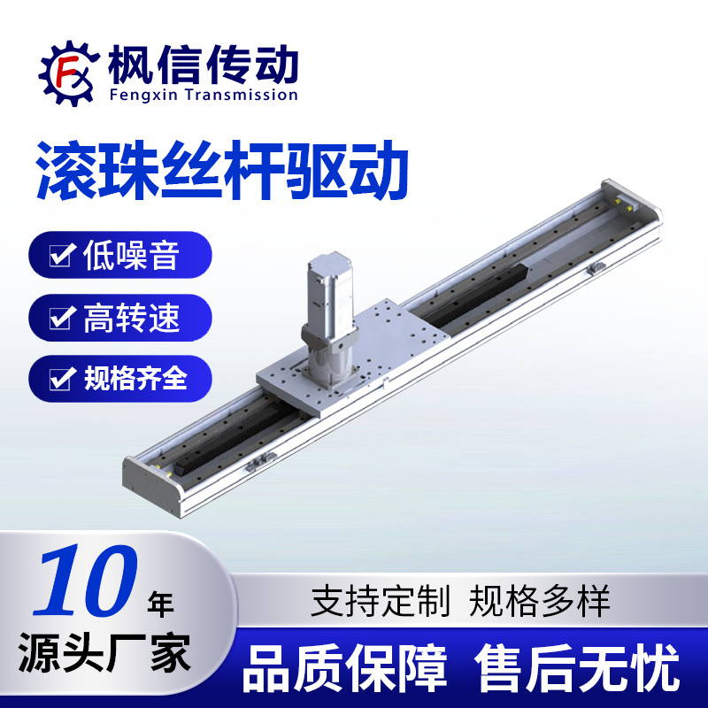 直线导 全半封闭伺服电机驱动模组滚珠丝杆高效防尘十字滑台EH17B