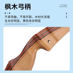 Manufacturer youth and children competitive recurve bow set split outdoor shooting and archery equipment 8-20 pounds