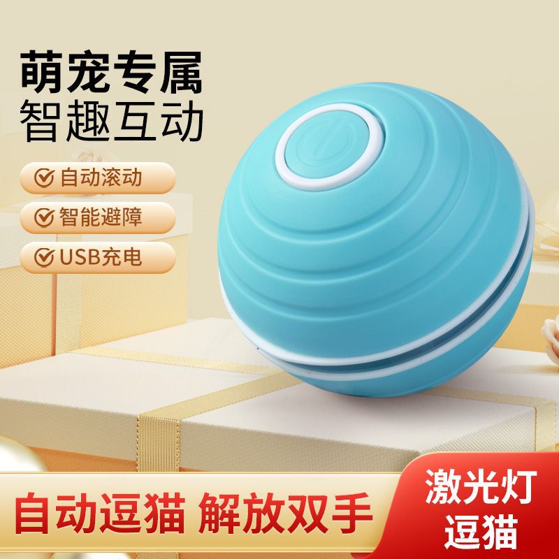 Cross-border teasing cat ball pet toy ball gravity rolling ball cat self-hi ball bite resistance to relieve boredom automatic rolling ball Cross-border teasing cat ball pet toy ball gravity rolling ball cat self-hi ball bite resistance to relieve boredom automatic rolling ball