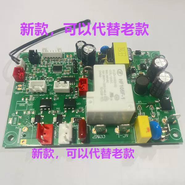 Wellcome Wotolai Star коммерческая машина для производства льда, компьютерная плата, плата управления, материнская плата HZB-40F/50F HZB-80FA