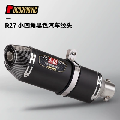 Motorcycle Exhaust Pipe R27 Motorcycle exhaust pipe - r27-small-square-black-car-pattern-head