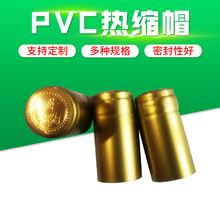 pvc��s�zñ��s���b��˺���{�Ϸ��Ĥpvc�׾����ƿ��s�zñ