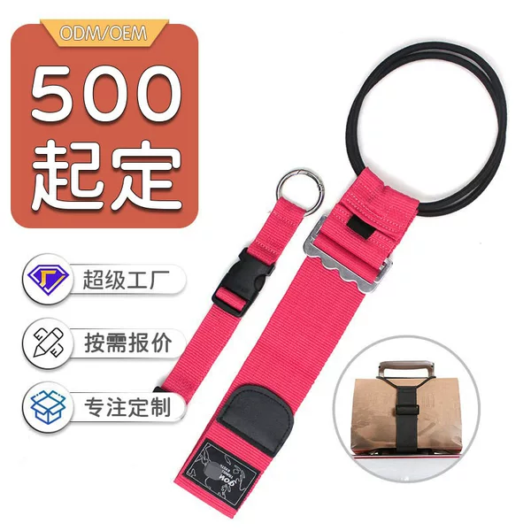 Customized Elastic Luggage Strap Adjustable High Elasticity Strap Polyester Woven Printable Logo Luggage Strap