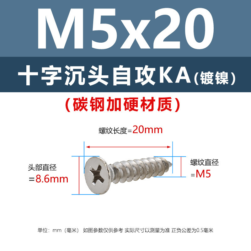 炭素鋼ニッケルメッキ硬めKA十字溝沈頭タッピングスクリューm 1m 5平頭電子先先タッピングスクリュー|undefined
