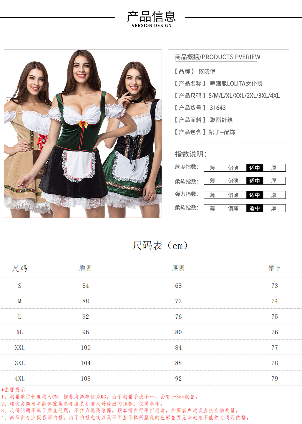 万圣节派对衣服化妆舞会cosplay服装舞台装演出服啤酒女郎连衣裙-阿里巴巴