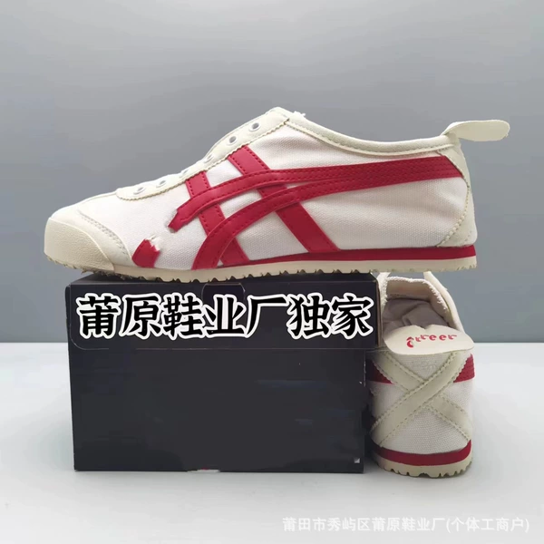White red