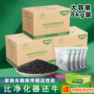 Activated Carbon Bags for Removing Formaldehyde, Odor Removal, and Deodorization during Renovation, Formaldehyde Absorption in New Homes, Bamboo Charcoal Bags, Charcoal, Lavender, Powerful Effect