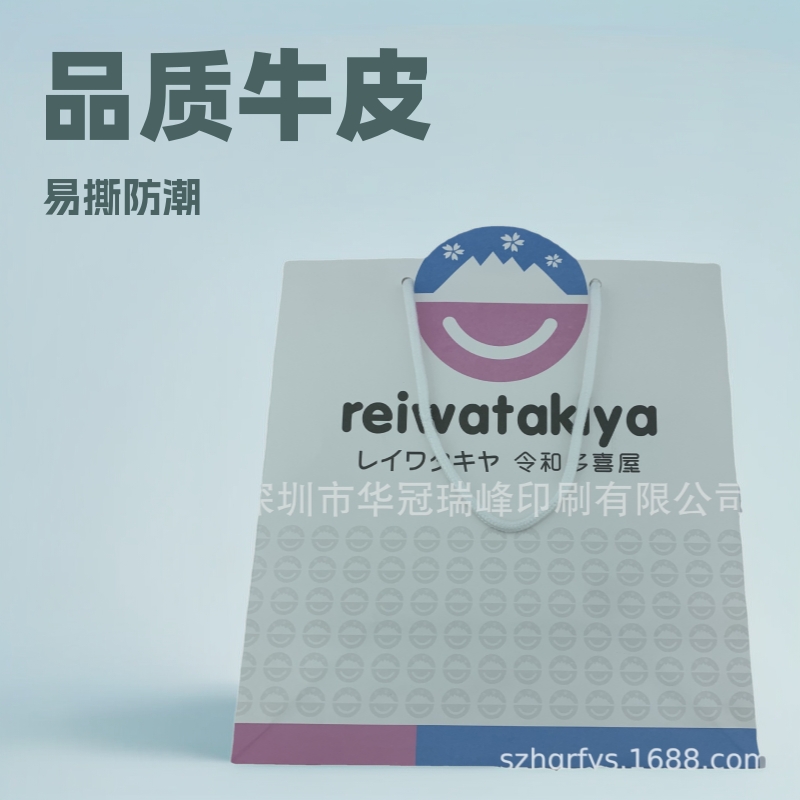 热销 白牛皮纸纸袋 化妆品礼品手提袋 200G牛皮纸异形纸袋可定