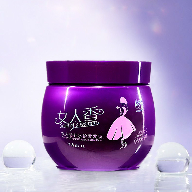 Hair mask, medical essence, cream, conditioner, smooth hair effect 3