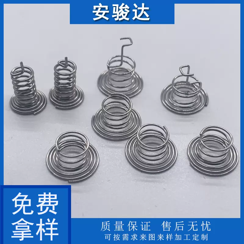 支撑杆多种用途扭转铁丝玩具喷油数据线弹簧折弯卡片