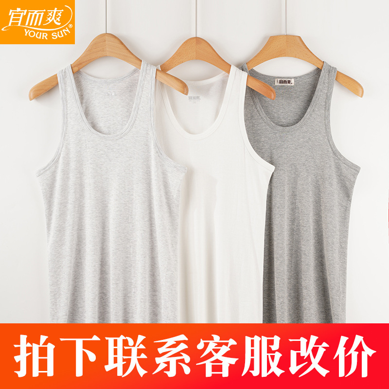 Yiershuang Underwear Men's Vest Pure Cotton Slim Fit Large Size Sleeveless T-Shirt Fitness Base Top Cl802N
