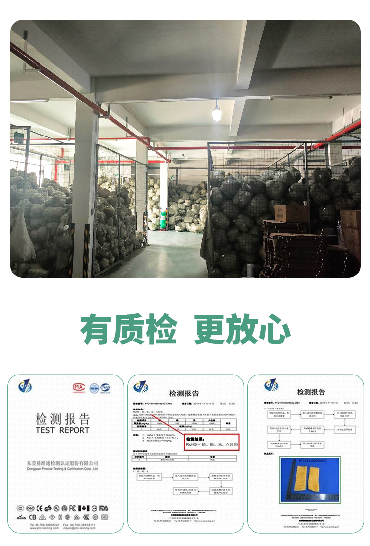 果邦旗舰店详情页模板11