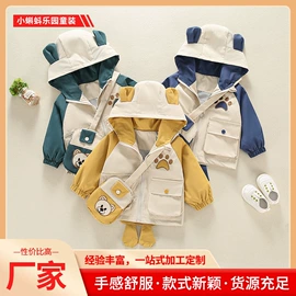 童棉袄/棉服;普通外套;儿童防晒衣