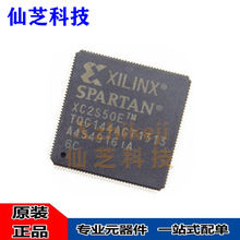 XC2S30-5VQG100C/XC2S30-5CS144I/XC2S50E-6TQG144C�ɾ���оƬ