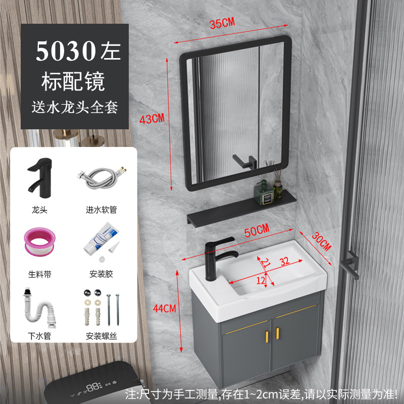 Baño pequeño mini lavabo lavabo espacio gabinete de baño de aluminio combinación de tamaño pequeño lavabo ultra estrecho