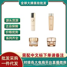 官方正品雅诗智妍胶原水乳智妍清爽/滋润面霜智妍焕白精华霜眼霜