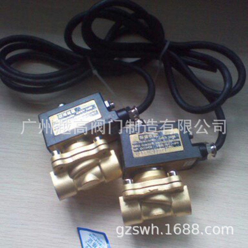 星宇防爆电磁阀 不锈钢防爆电磁阀 蒸汽高温高压电磁阀