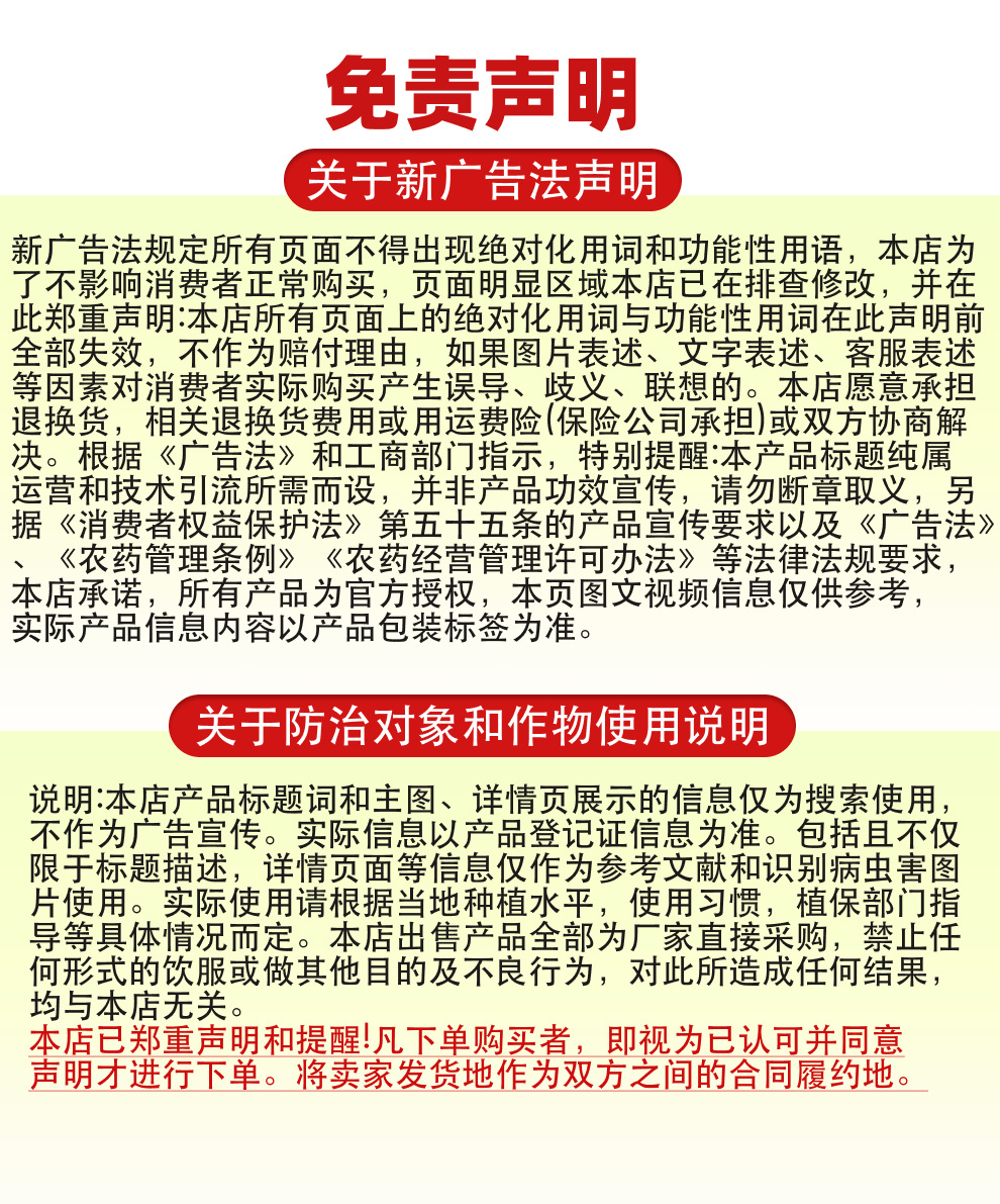 微信图片_20231129164405