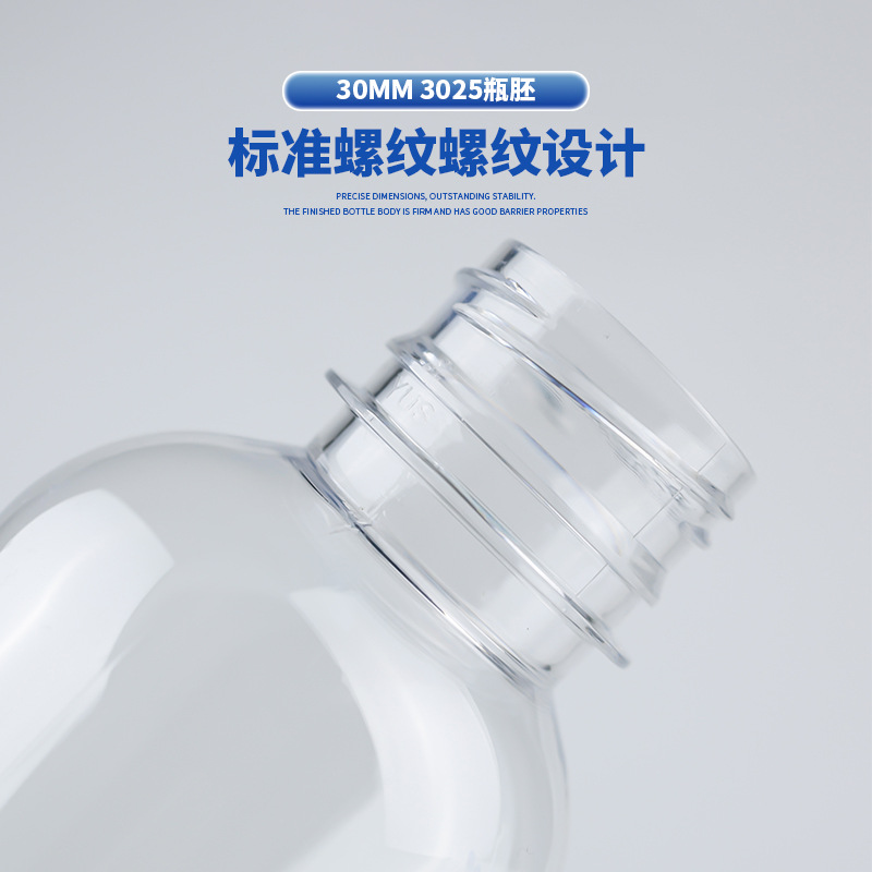 Fábrica directa de botellas PET de 30 mm botellas de agua mineral de grado alimenticio de bebidas de gramo múltiple soporte opcional personalizado