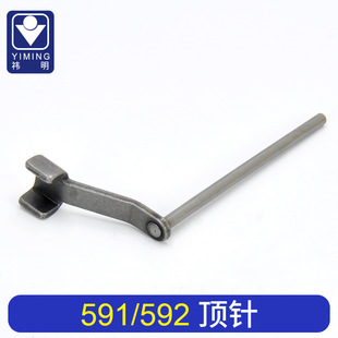 �¿Ͱ��] ���|591/592�A�����ɾ��h��X�_��܇���I�p�x�C������l