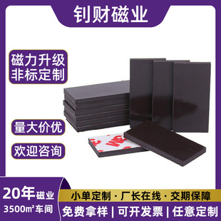 3M�������z���δ��NƬ���Fʯ�ڰ�����N�̌W�߼Ӻ��α����N���l