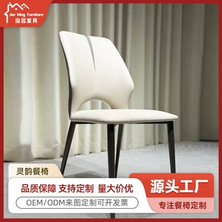 意式极简风餐椅家用实木靠背椅售楼部洽谈软包咖啡厅休闲椅子定制