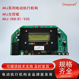 执行机构;阀门配件;球阀