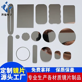 扬声器;PC塑料片;绝缘垫片