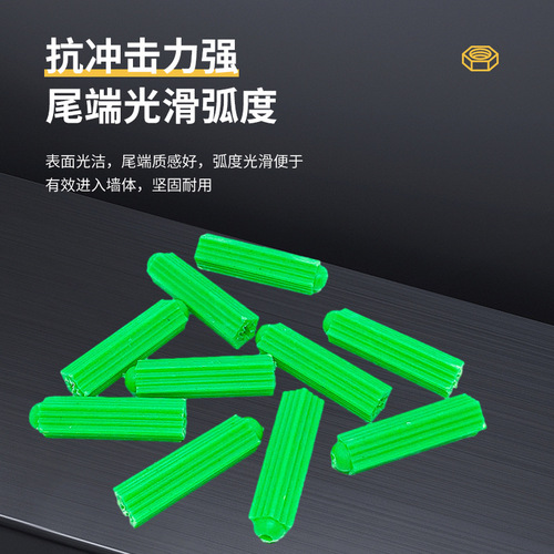 Factory green rubber stopper, plastic expansion tube, aircraft type rubber granules M6M8