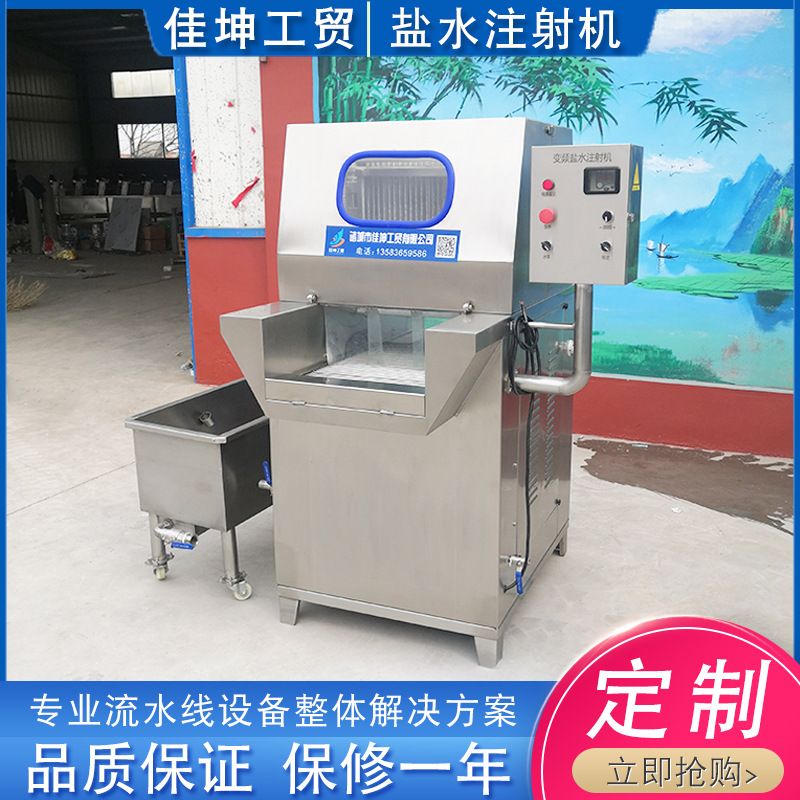 全自动双头盐水注射机 牛肉鸡肉入味盐水注射机 鱼制品盐水注射机