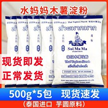 ̩���M��ˮ����ľ����ľ�����������̲�ۈA��Aԭ��500g*5�����]