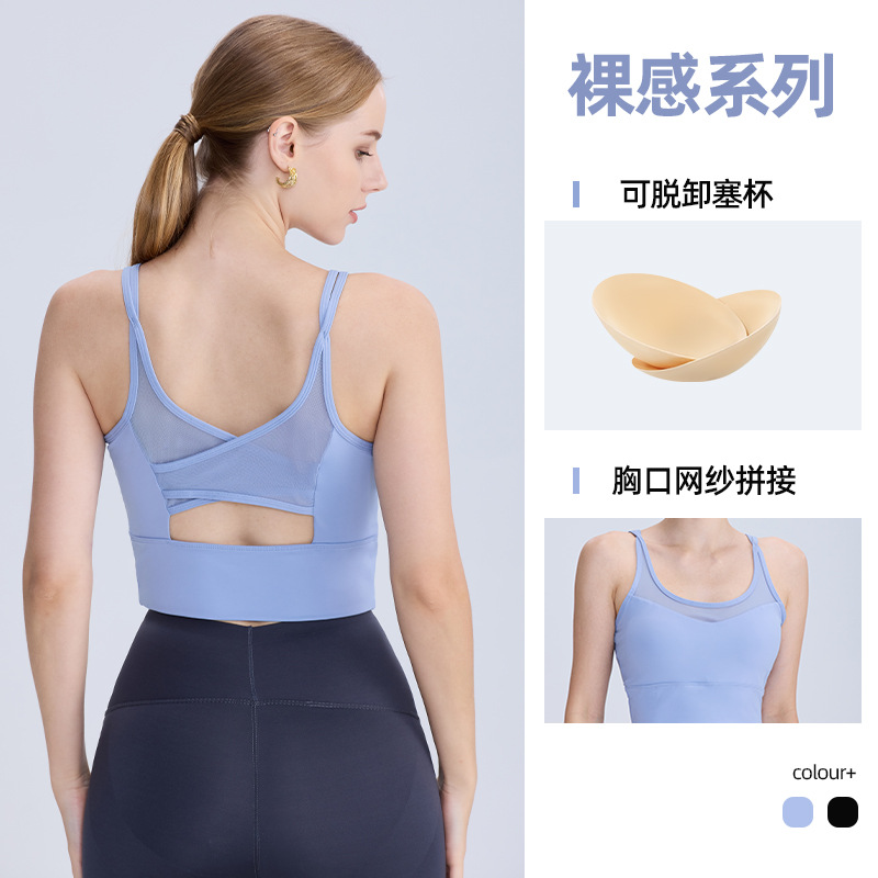 Nuevo transfronterizo ropa interior deportiva de malla transpirable mujer desnuda sensación de la piel se reúne a prueba de choque correr deportes fitness belleza espalda