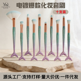 �僱���10֧С���yƷ�����~���yˢ���y�����۲����b��Ӱˢ���y