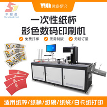 FLY̲迧ȼԄӔaɫӡˢCƬţƤonepassӡˢ