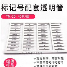 �~�Ǽ�TM-12/15/18/20/25/30��ӛ�l̖��־�l��̖��4mm̖�a�l