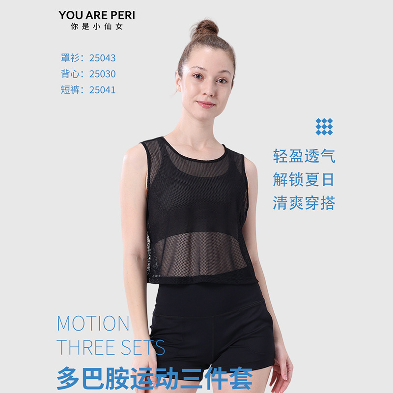 Cross-Border New Summer Mesh Yoga Top Cover-Up for Women, Sleeveless Vest, Quick-Dry Breathable Fitness Top for Layering Cross-Border New Summer Mesh Yoga Top Cover-Up for Women, Sleeveless Vest, Quick-Dry Breathable Fitness Top for Layering