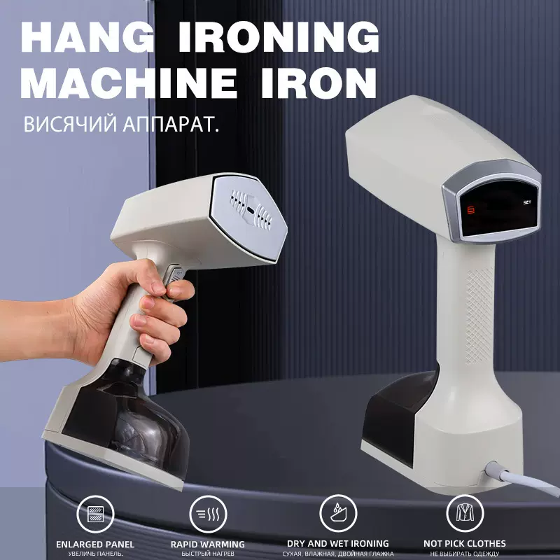 跨境手持挂烫机干湿两用小型蒸汽电熨斗便携式熨烫机大功率烫衣机